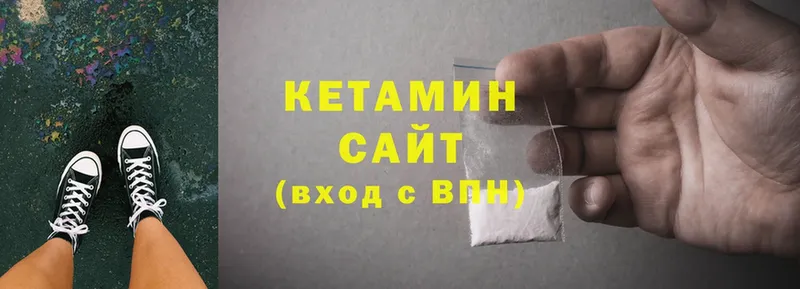 MEGA как зайти  хочу   Малоярославец  Кетамин ketamine 