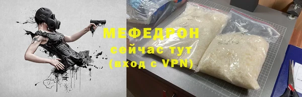 мефедрон VHQ Беломорск