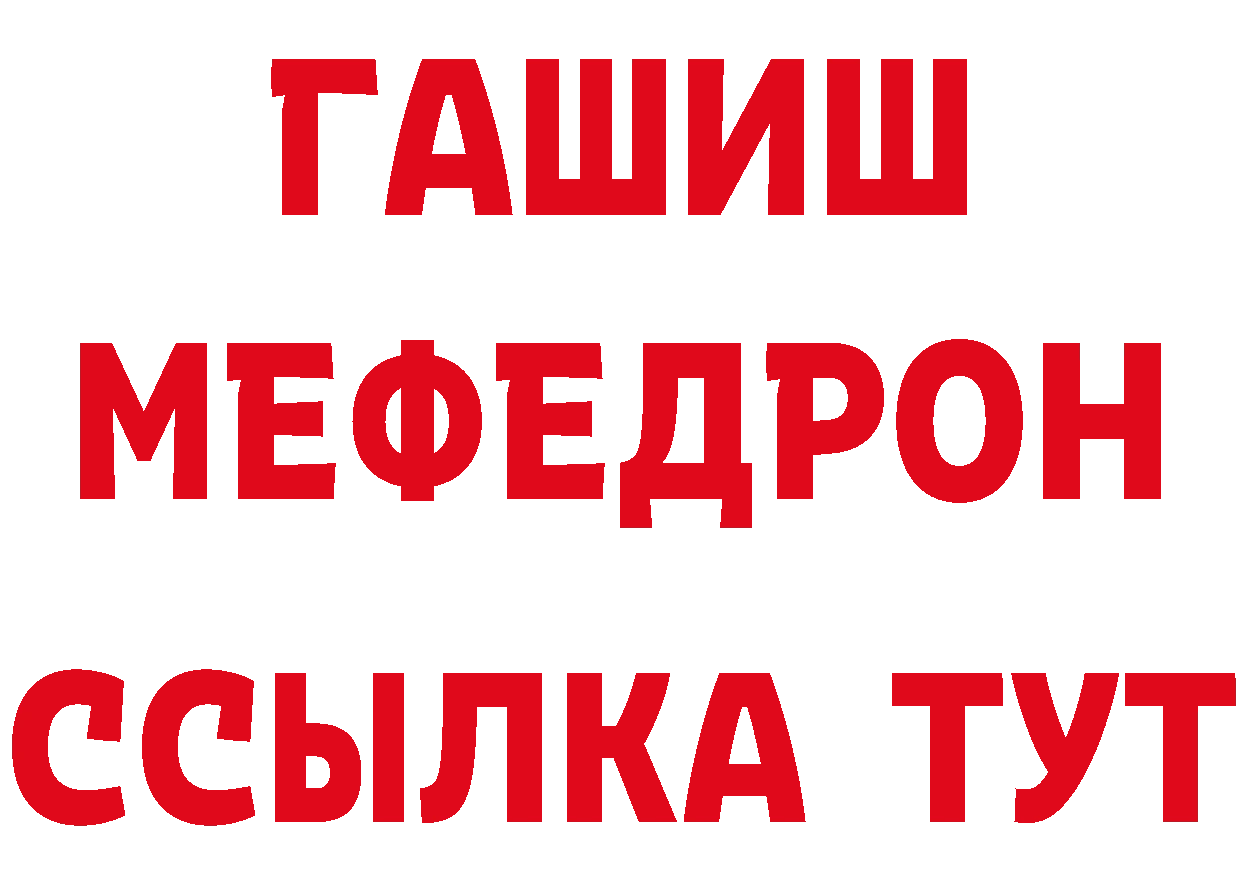 Кетамин VHQ ссылка это гидра Малоярославец